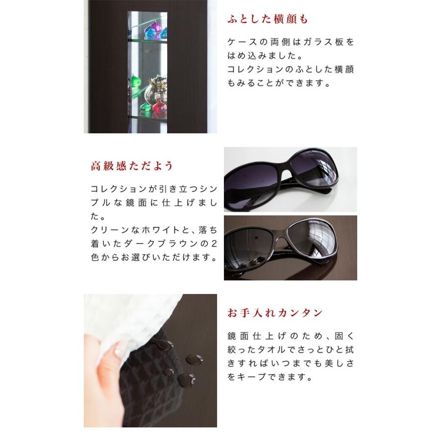 コレクションケース 幅40×高さ60 ガラス棚 鏡張り 背面美人 送料無料