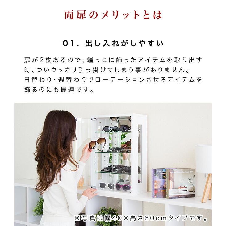 コレクションケース 幅40×高さ60 ガラス棚 鏡張り 背面美人 送料無料