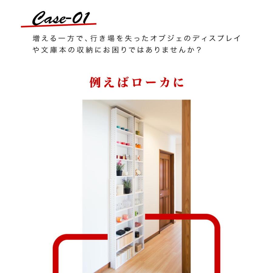 突っ張りスリムラック 幅30cm 洗面所 トイレ 廊下の隙間収納 szk