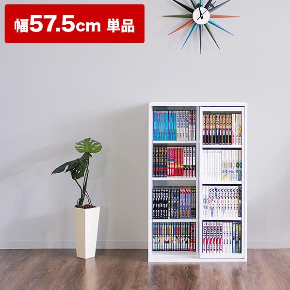 本棚 スライド本棚 全段B6 幅60cm 奥深 シングルスライド 送料 本棚 スライド本棚 全段B6 幅60cm 奥深 シングルスライド 送料