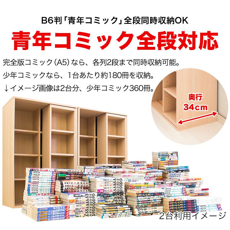 本棚 スライド本棚 全段B6 幅60cm 奥深 シングルスライド 送料無料 単品 スリムスライド本棚 高さ93cm 奥行34cm ナチュラルオーク｜kagudoki｜13