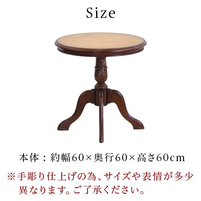 テーブル 3点セット アンティーク ひじ無し 猫脚チェアー 2脚