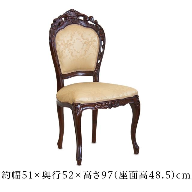 テーブル 3点セット アンティーク ひじ無し 猫脚チェアー 2脚