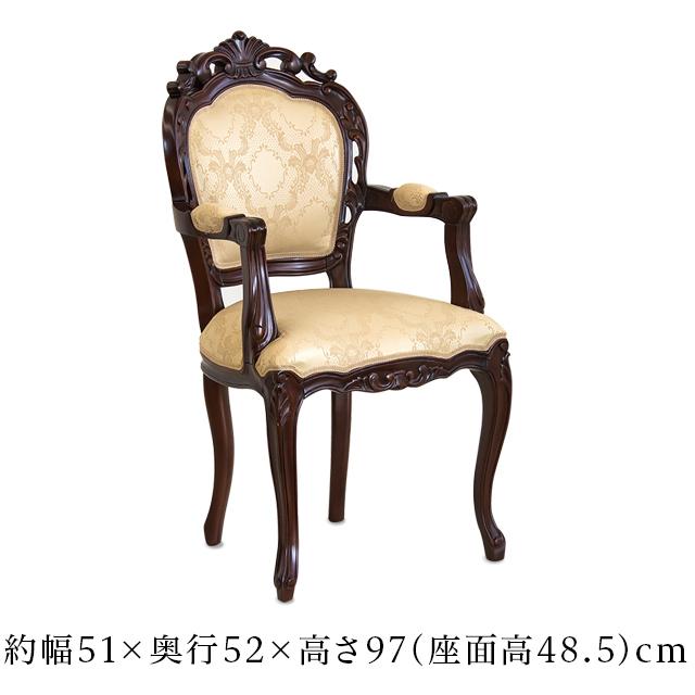 テーブル 3点セット 丸テーブル 上品 クラシック 肘付き 猫脚チェア 2