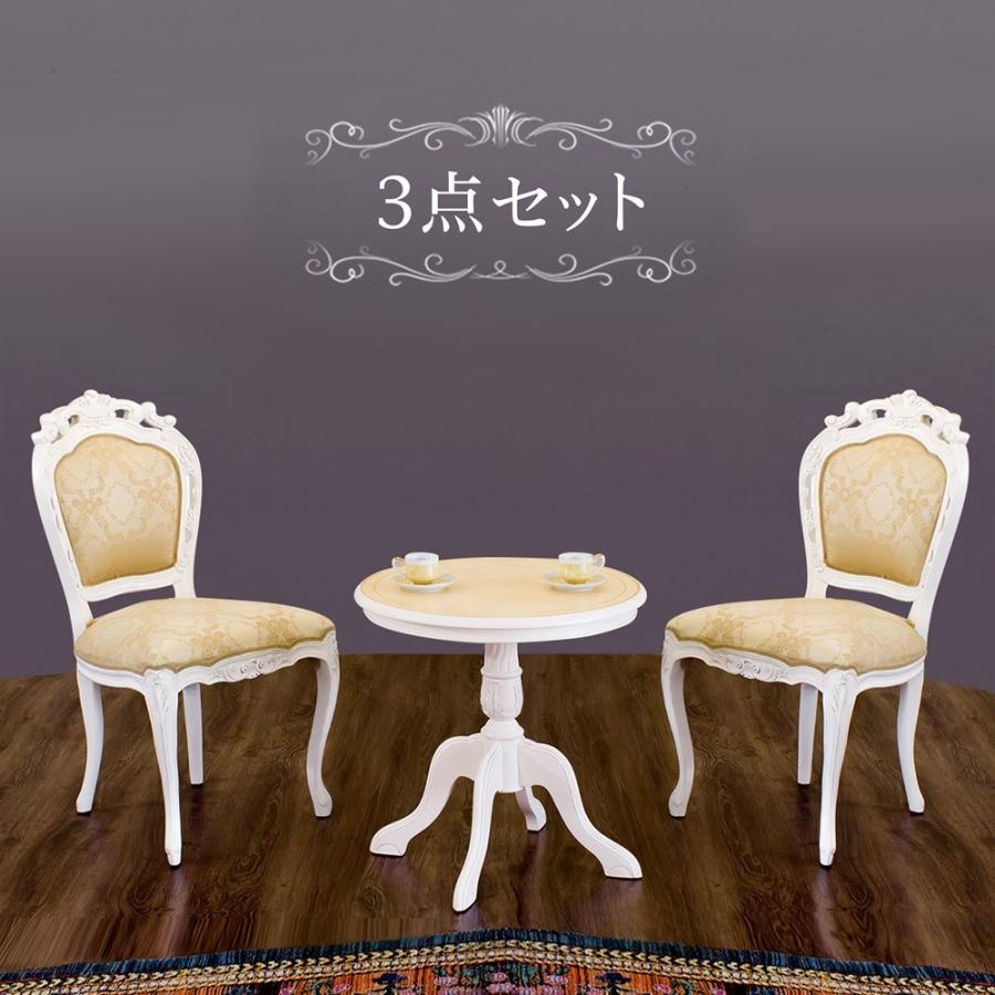 テーブル 3点セット アンティーク ひじ無し 猫脚チェア2脚 テーブル 3点セット アンティーク ひじ無し 猫脚チェア2脚
