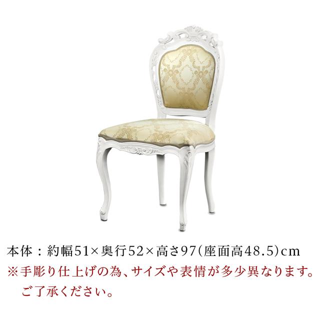 テーブル 3点セット アンティーク ひじ無し 猫脚チェア2脚 テーブル 3点セット アンティーク ひじ無し 猫脚チェア2脚