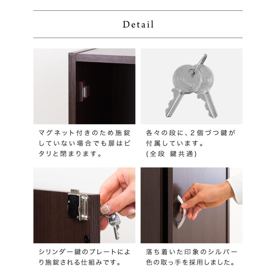 鍵付き収納ボックス A4サイズ対応 3段ボックス 扉付き 送料無料 カラー