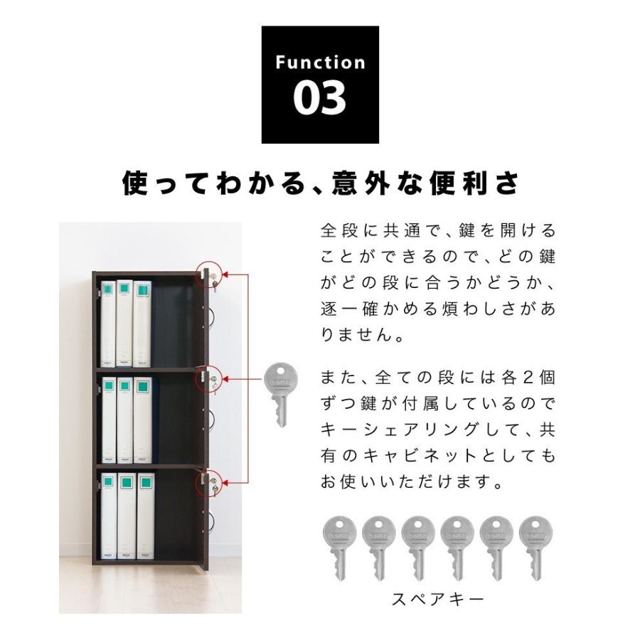 本棚 書棚 ホワイト ブラウン 鍵付き 扉付き 収納 A4サイズ対応 3段