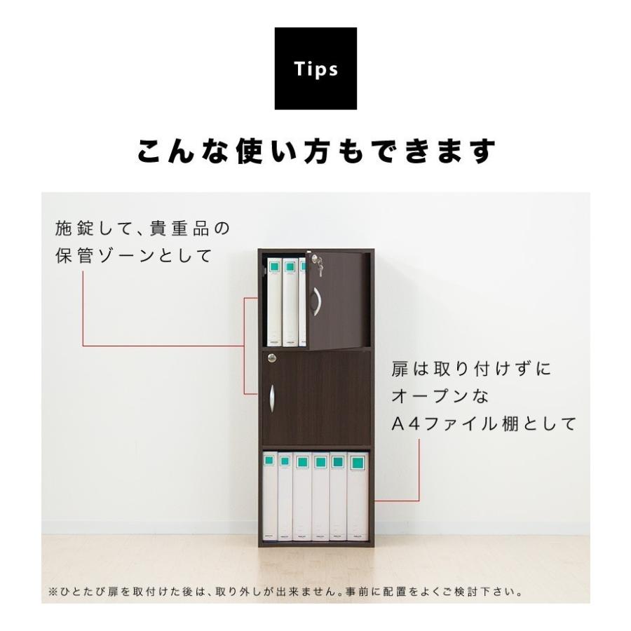 キャビネット 書庫 ホワイト ブラウン 鍵付き 扉付き 収納 A4 キャビネット 書庫 ホワイト ブラウン 鍵付き 扉付き 収納 A4