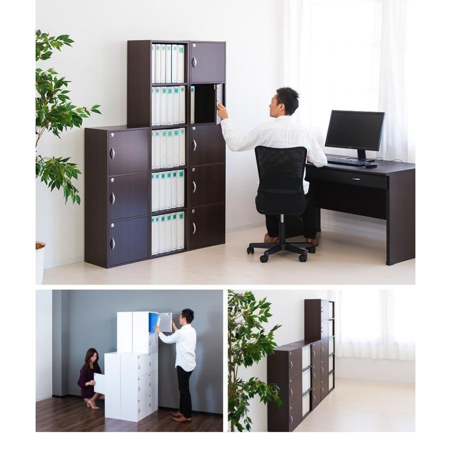 保管庫 書庫 ホワイト ブラウン 鍵付き 扉付き 収納 A4サイズ対応 3段