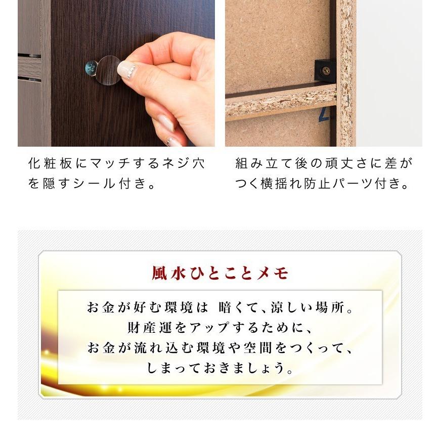 本棚 書棚 ホワイト ブラウン 鍵付き 扉付き 収納 A4サイズ対応