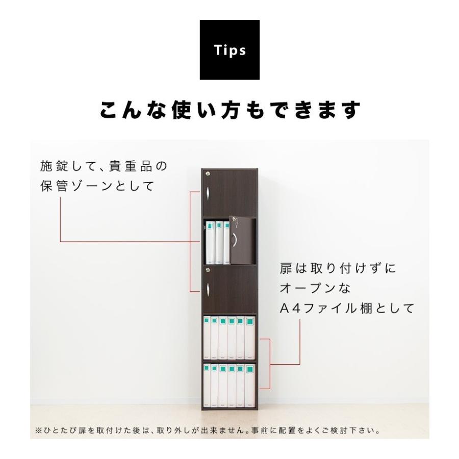 キャビネット 書庫 ホワイト ブラウン 鍵付き 扉付き 収納 A4 キャビネット 書庫 ホワイト ブラウン 鍵付き 扉付き 収納 A4
