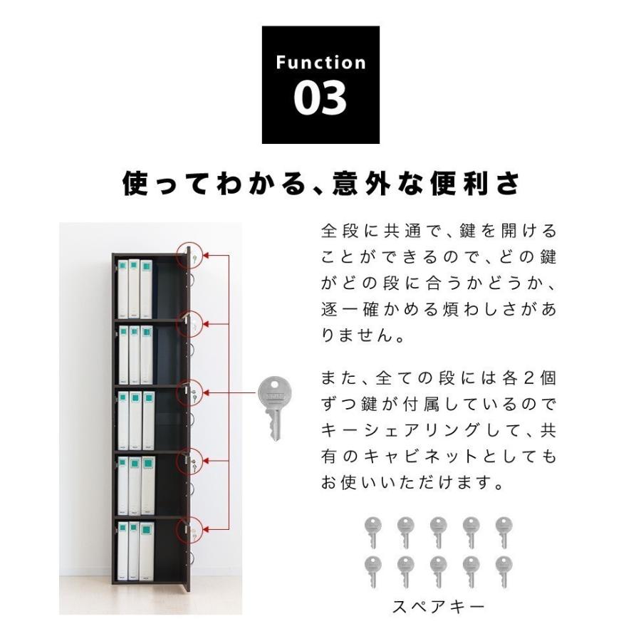 保管庫 書庫 ホワイト ブラウン 鍵付き 扉付き 収納 A4対応 5段 棚 おしゃれ｜kagudoki｜16