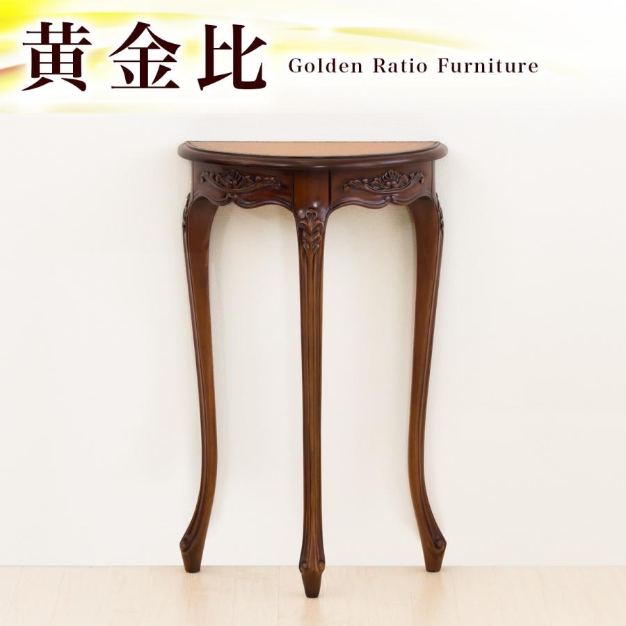 送料込み】アンティーク風サイドテーブルコンソール木製