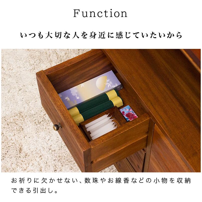 仏壇台 幅55.7 天然木 完成品 インテリア仏壇 ミニ仏壇 台 モダン
