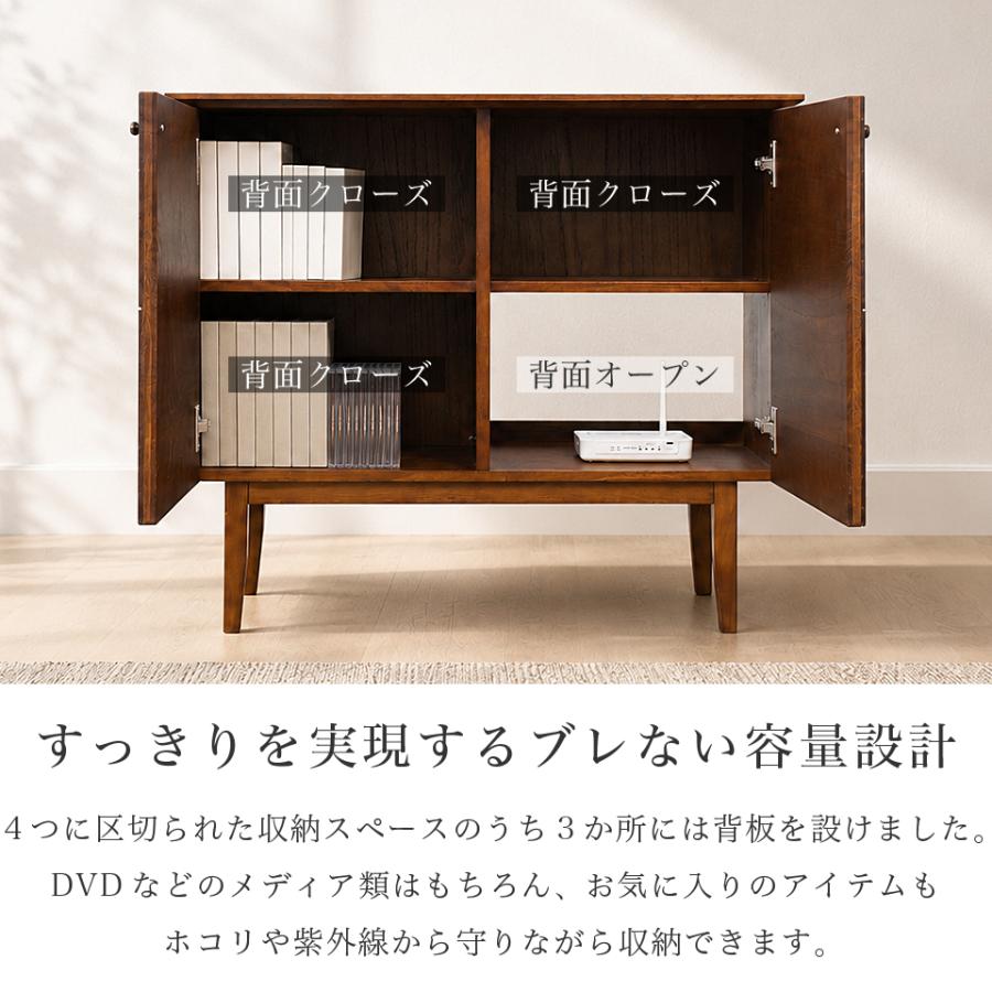 キャビネット スマホ充電台 黄金比 天然木 完成品 北欧 アンティーク
