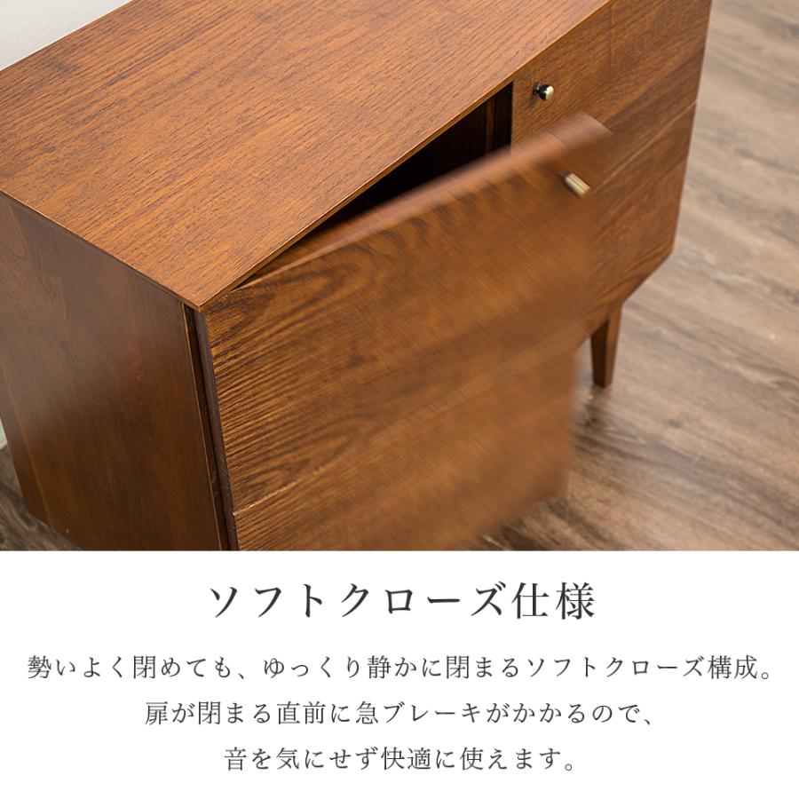 キャビネット スマホ充電台 黄金比 天然木 完成品 北欧 アンティーク