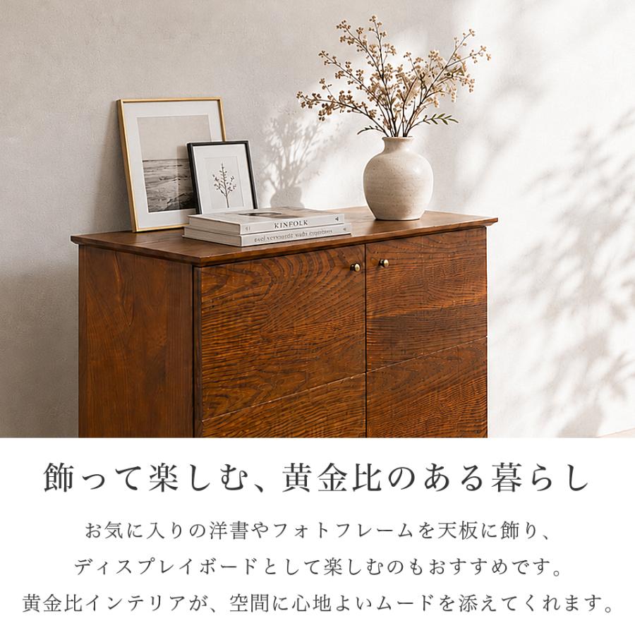 キャビネット スマホ充電台 黄金比 天然木 完成品 北欧 アンティーク