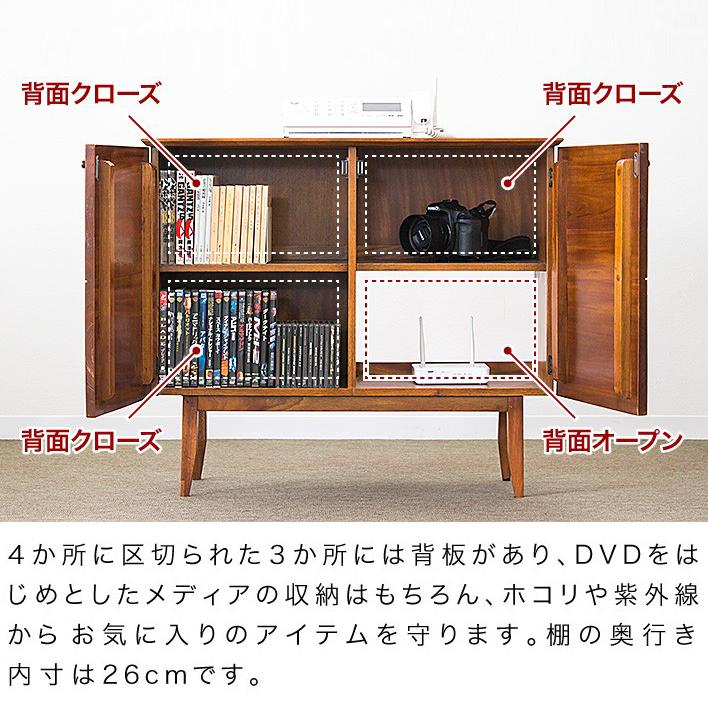 キャビネット スマホ充電台 黄金比 天然木 完成品(脚のみ取付) 無垢材