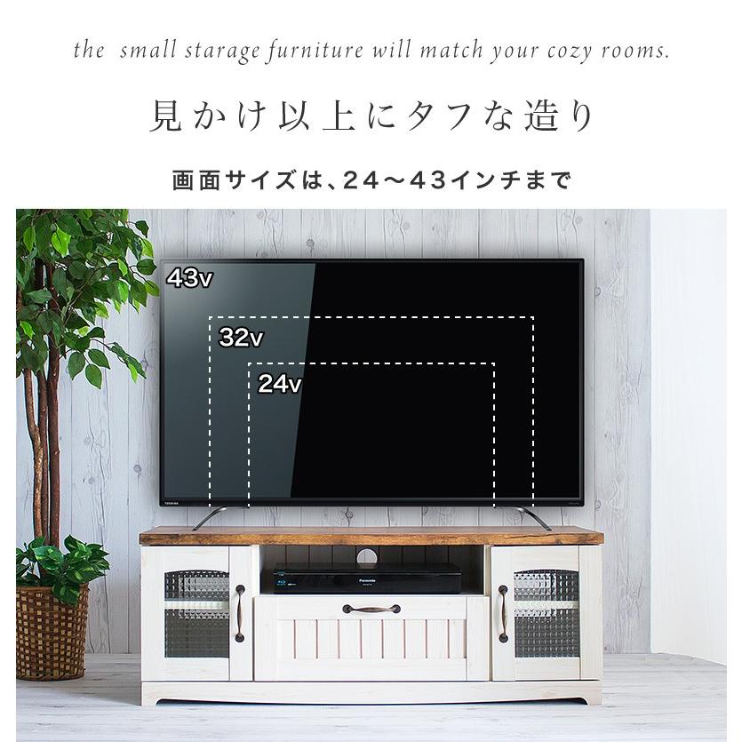 テレビ台 カントリー 幅105 ローボード アンティーク フレンチ 送料