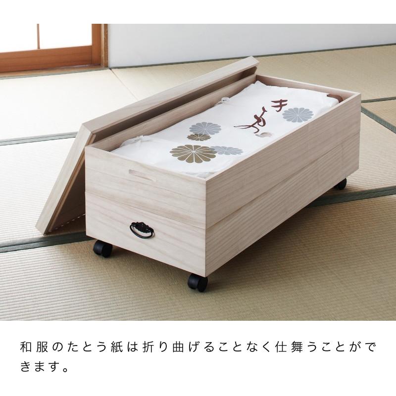 収納ケース 2段 桐 天然木 日本製 完成品 キャスター付き 着物 収納ケース 2段 桐 天然木 日本製 完成品 キャスター付き 着物