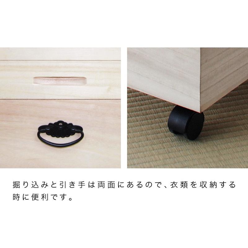 収納ケース 2段 桐 天然木 日本製 完成品 キャスター付き 着物収納