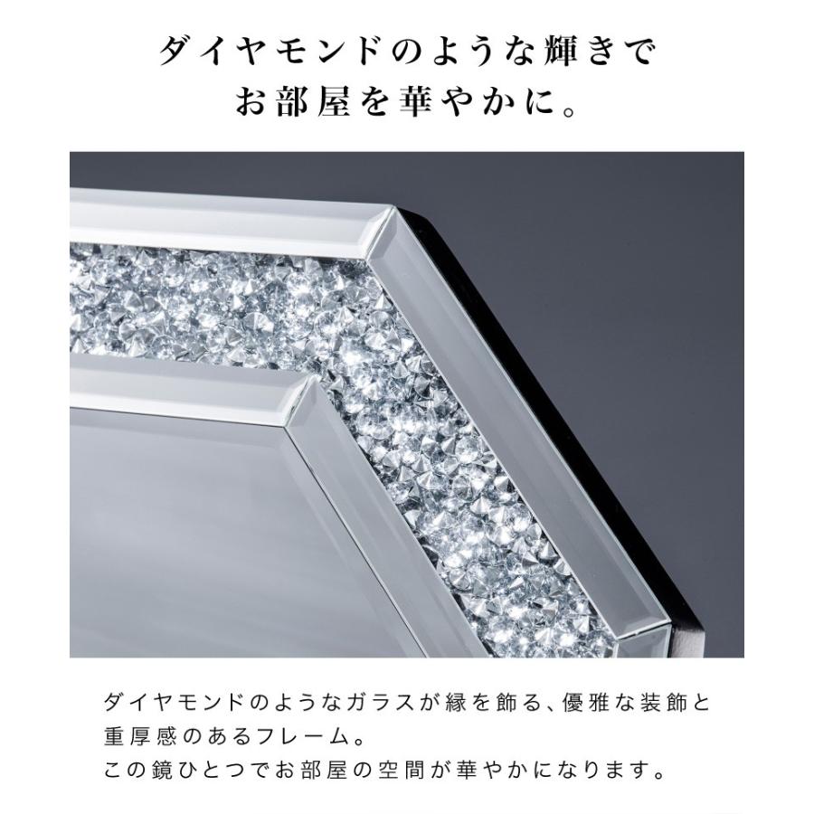 壁掛け ミラー 八角 MIRAYU ダイヤ 八角形 鏡 おしゃれ 玄関 キラキラ