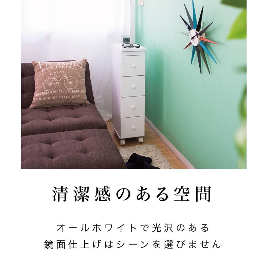 ベッドサイド 寝室 スリム 引出し 4段 幅20 キャスター付 コンセント付