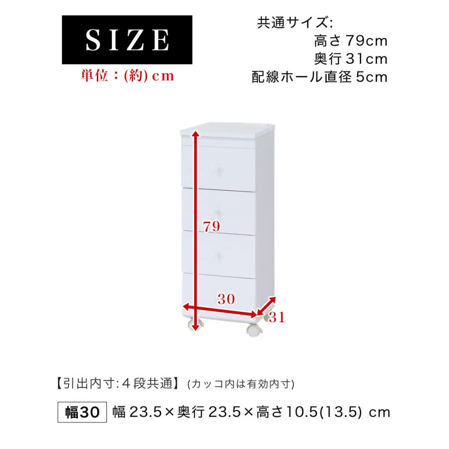 キッチンワゴン キッチン収納 スリム 引出し 4段 幅30 キッチンワゴン キッチン収納 スリム 引出し 4段 幅30