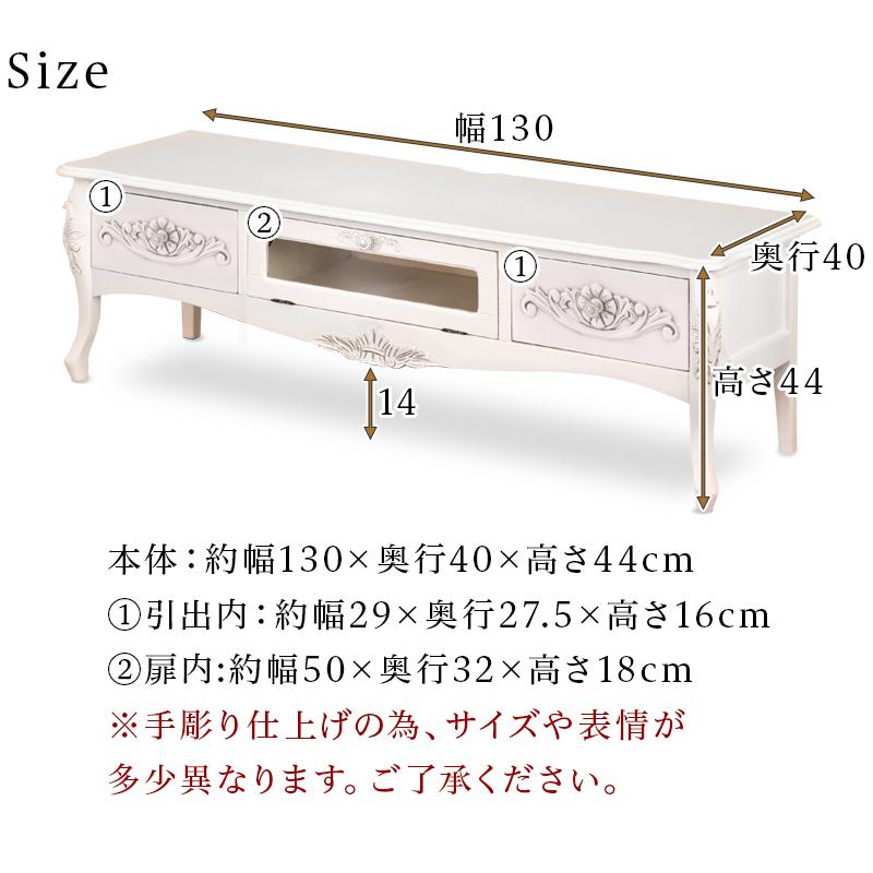 ヨーロピアンスタイル 猫脚　　テレビ台　ボード 　ラック　幅　120cm テレビボード テレビ台 120cm 猫脚 洋風 ヨーロピアン 白家具