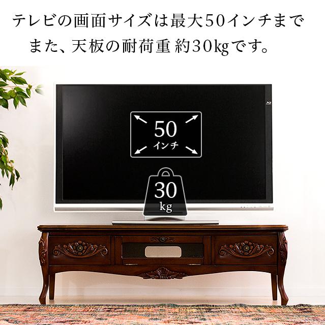 テレビ台 幅130cm ブラウン ヨーロピアン アンティーク 猫脚 テレビ台 幅130cm ブラウン ヨーロピアン アンティーク 猫脚