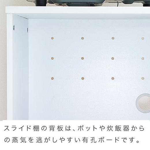 キッチンワゴン 電子レンジ台 スライド棚 幅47 スリム 食器棚 50 キャスター 背面美人 送料無料 レンジ台 約幅47 大型レンジ対応 約 50幅｜kagudoki｜16