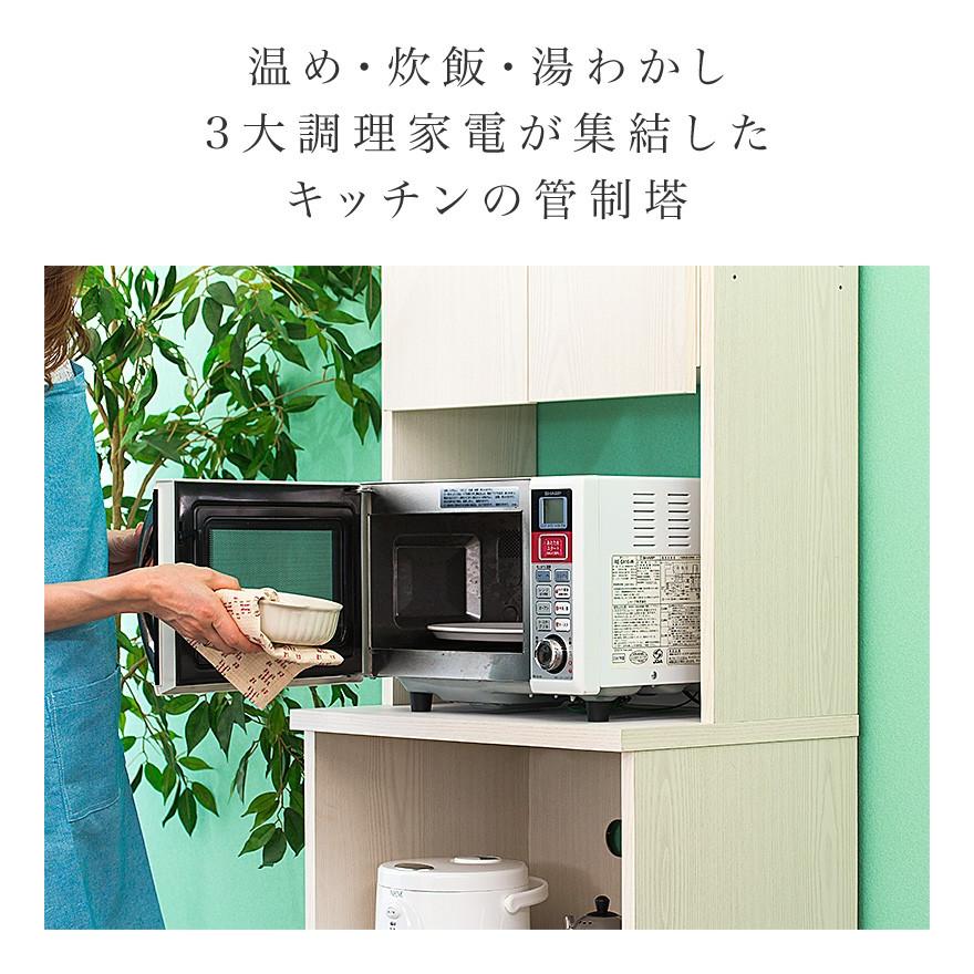 食器棚 耐震 突っ張り レンジ台 幅60 耐震ラッチ 扉付き 奥行42