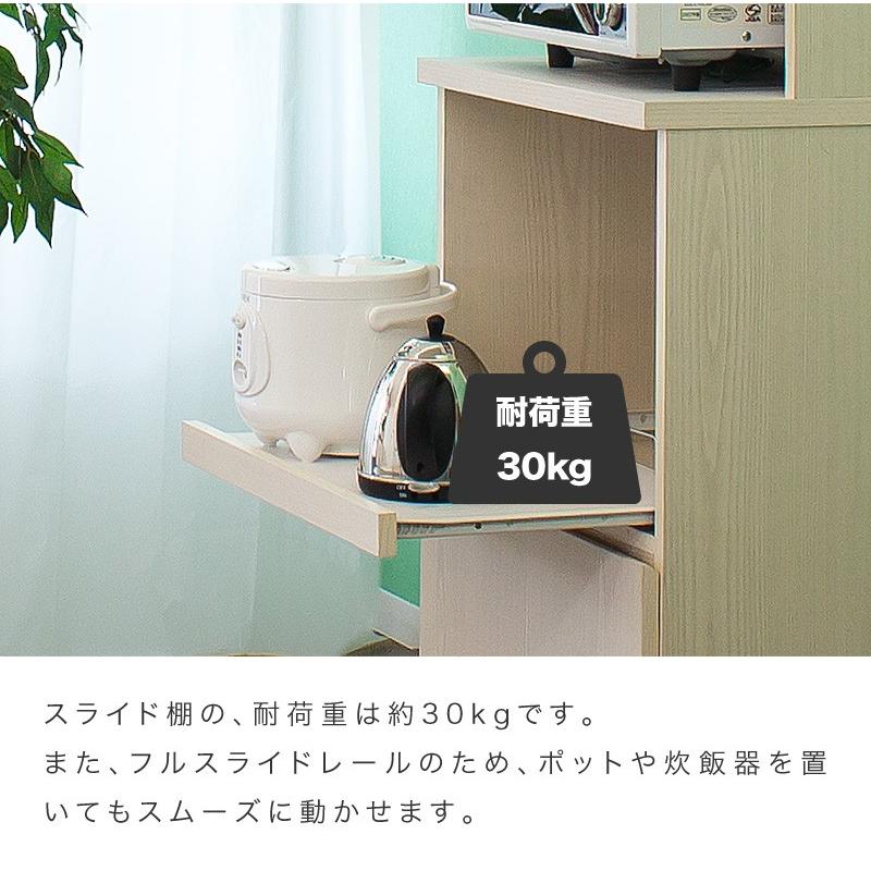 食器棚 耐震 突っ張り レンジ台 幅60 耐震ラッチ 扉付き 奥行42 ホワイト 木製 キッチンラック キッチンボード カップボード 電子レンジ 台 炊飯器 | ブランド登録なし | 16