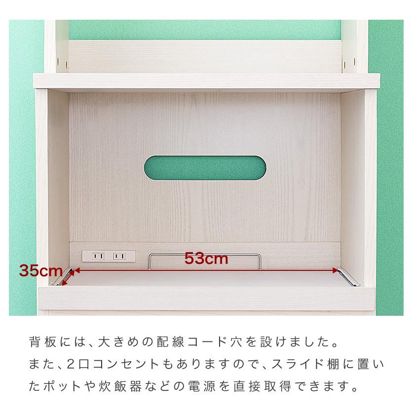 食器棚 耐震 突っ張り レンジ台 幅60 耐震ラッチ 扉付き 奥行42