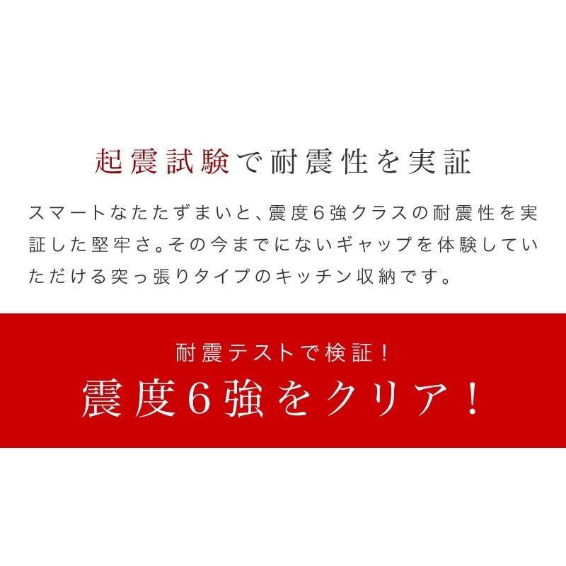 食器棚 耐震 突っ張り レンジ台 幅60 耐震ラッチ 扉付き 奥行42 ホワイト 木製 キッチンラック キッチンボード カップボード 電子レンジ 台 炊飯器 | ブランド登録なし | 04