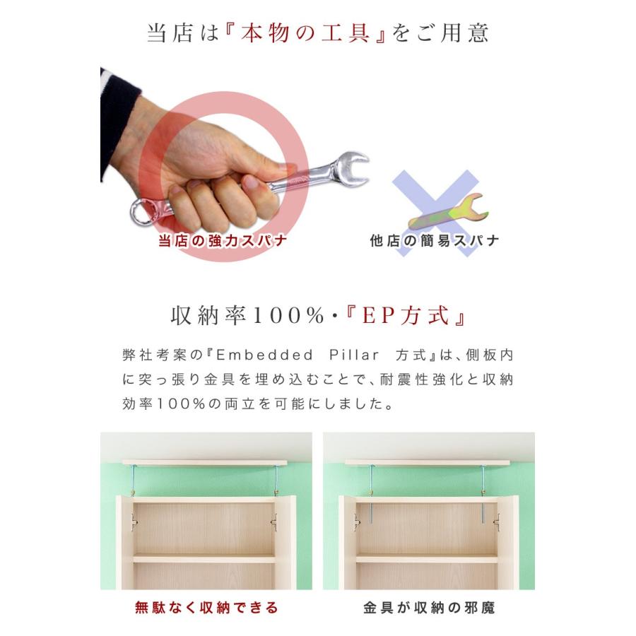 食器棚 耐震 突っ張り レンジ台 幅60 耐震ラッチ 扉付き 奥行42 ホワイト 木製 キッチンラック キッチンボード カップボード 電子レンジ 台 炊飯器 | ブランド登録なし | 06