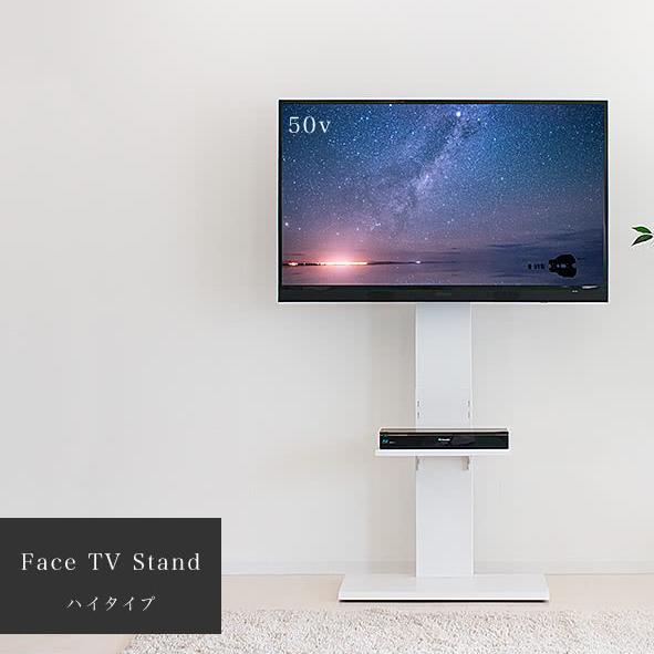 テレビ台 ハイタイプ 壁寄せテレビスタンド スチール スチール製