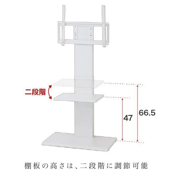 テレビ台 ハイタイプ 壁寄せテレビスタンド スチール スチール製