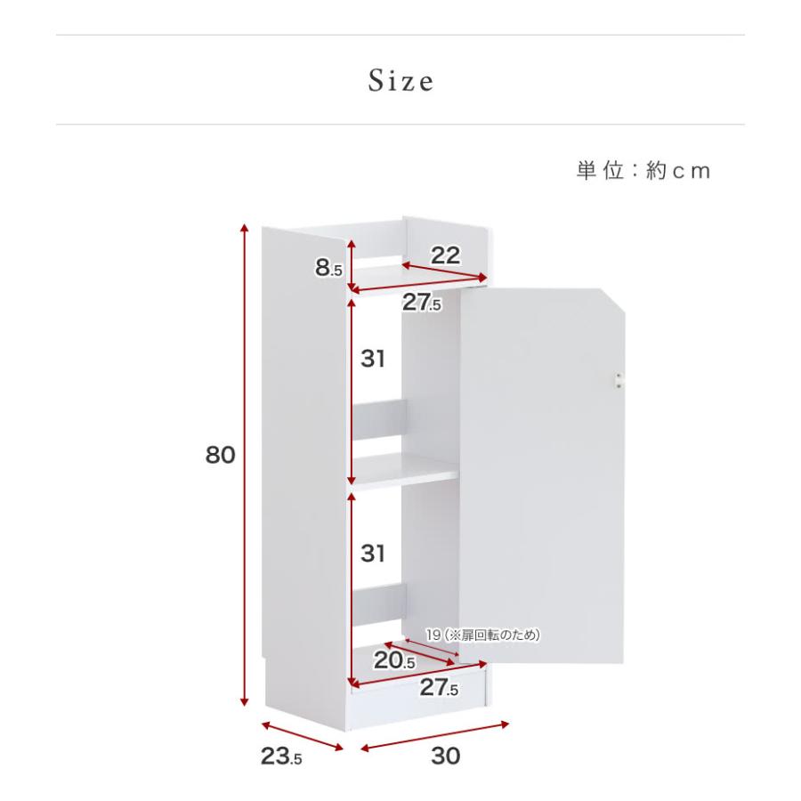 シンプル トイレラックS 幅30cm トイレラック スリム 収納 楽天市場】トイレ収納 スリムラック ハイタイプ 幅30cm 奥行19cm