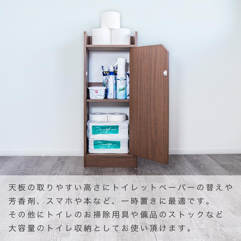 トイレラック スリム 幅30 高さ80cm トイレ収納 ラック トイレ トイレラック スリム 幅30 高さ80cm トイレ収納 ラック トイレ