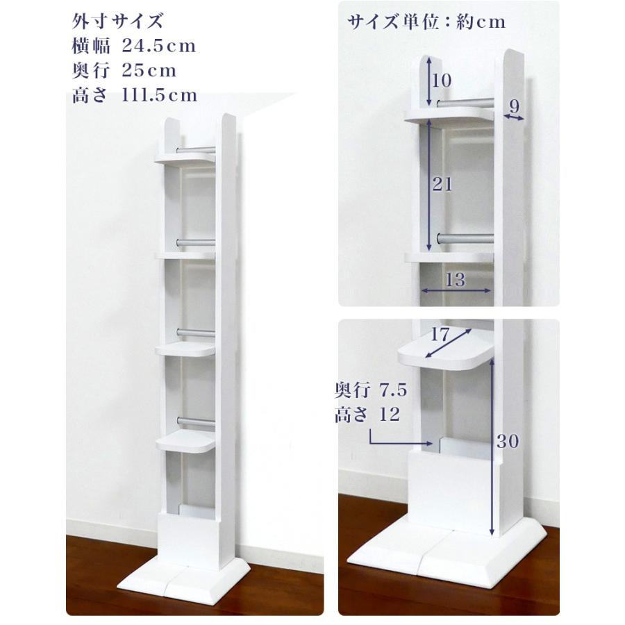 充電ステーション 幅24 5cm スマホ 白 ホワイト 隙間 スリム 縦型 Aku 本棚 テレビ台 安心安全の家具ドキ 通販 Yahoo ショッピング