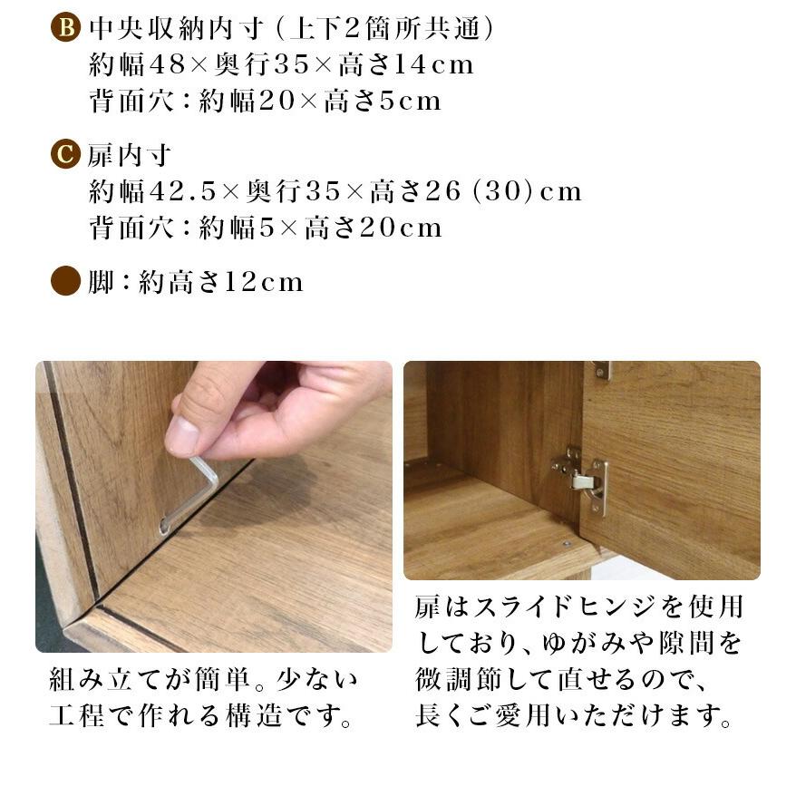 テレビ台 テレビボード 幅140cm 木製 55V型 50インチ対応 大型