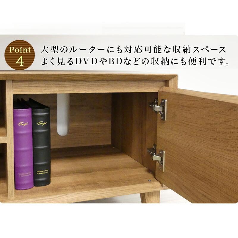 テレビ台 テレビボード 幅140cm 木製 55V型 50インチ対応 大型 収納