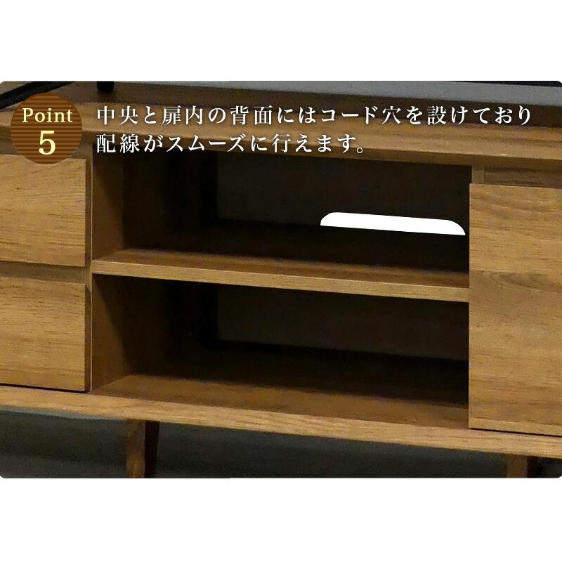 テレビ台 テレビボード 幅140cm 木製 55V型 50インチ対応 大型 収納