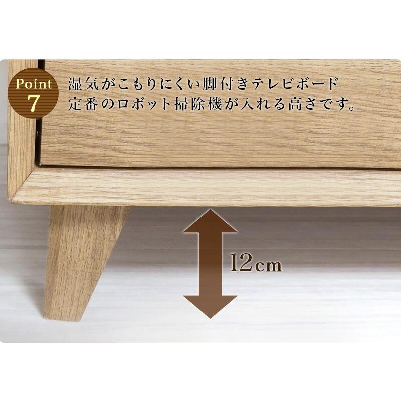 テレビ台 テレビボード 幅140cm 木製 55V型 50インチ対応 大型 収納