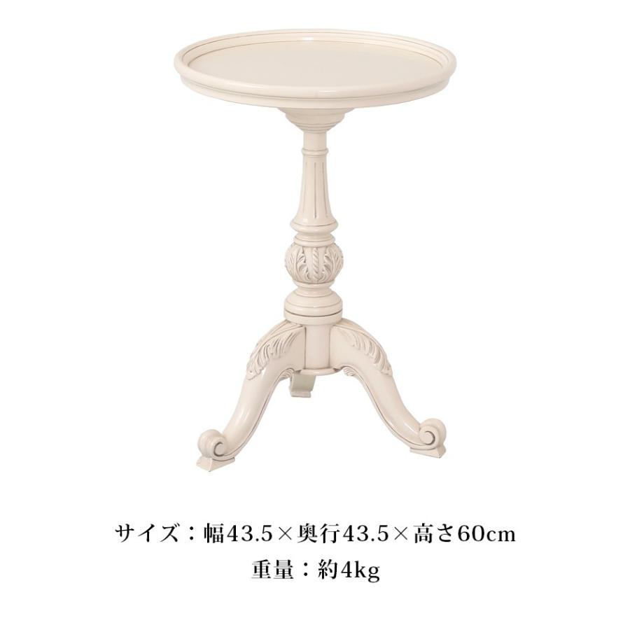 サイドテーブル おしゃれ 丸 アンティーク 白 茶 天然木 木製 サイドテーブル おしゃれ 丸 アンティーク 白 茶 天然木 木製