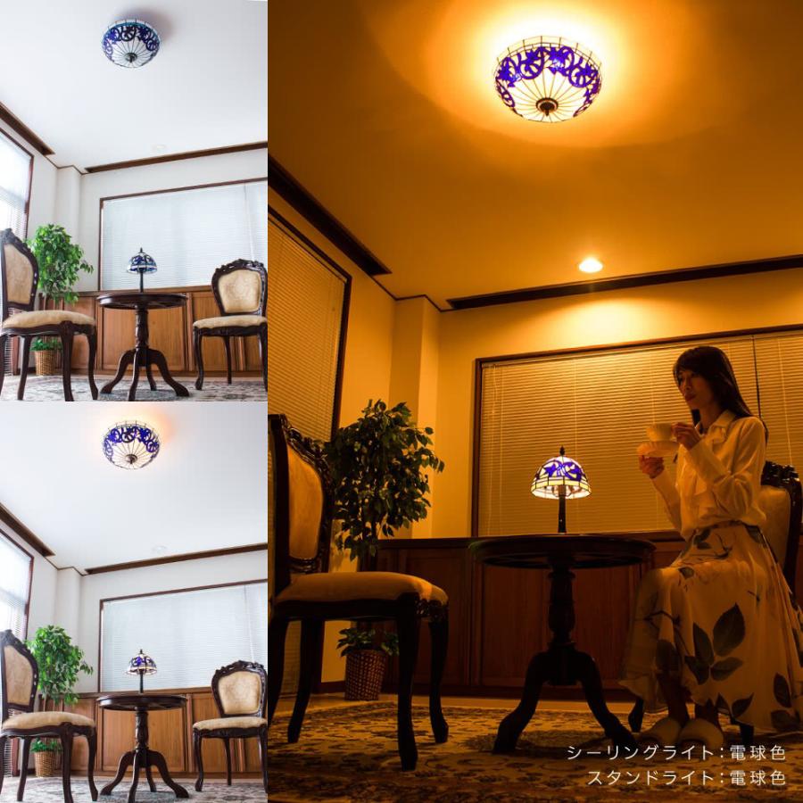 シーリングライト ステンドグラス リスブルー LED電球付き