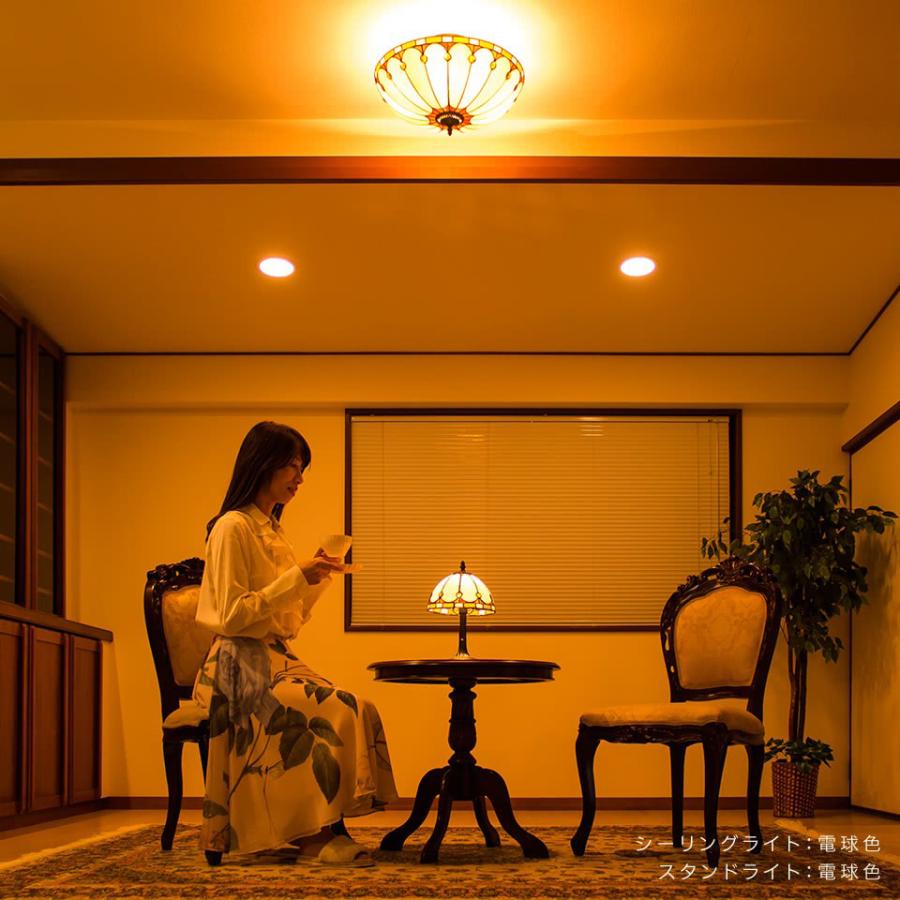 シーリングライト ステンドグラス マーガレット 照明 オレンジ
