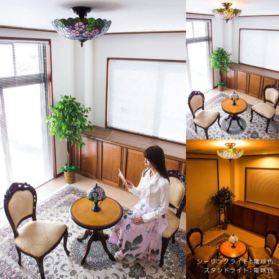 シーリングライト ステンドグラス フルーリー LED電球付き 花 シーリングライト ステンドグラス フルーリー LED電球付き 花
